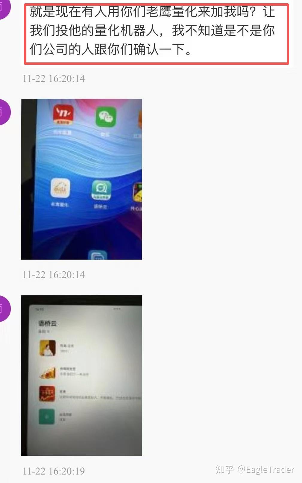 ���ʻƽ�ʵʱ����